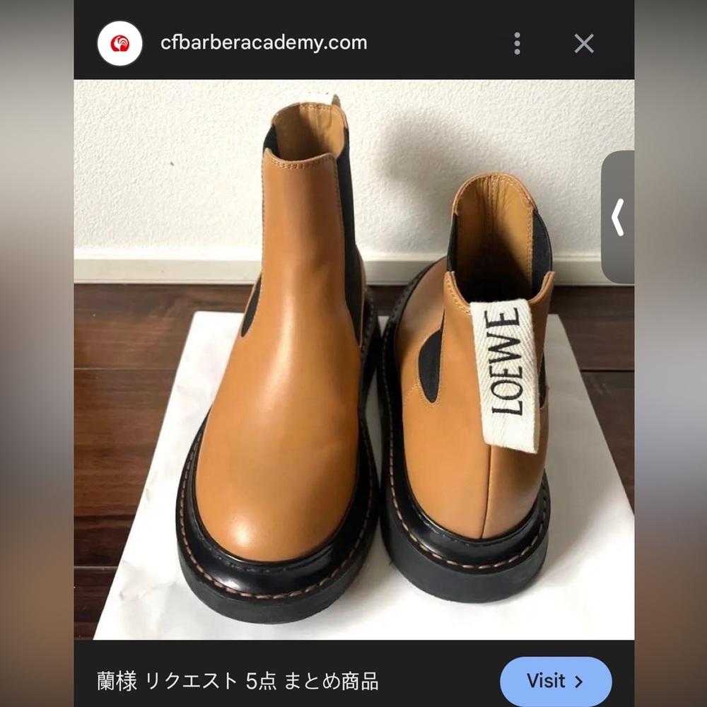 Loewe Women's Brown and Black Chelsea Boots